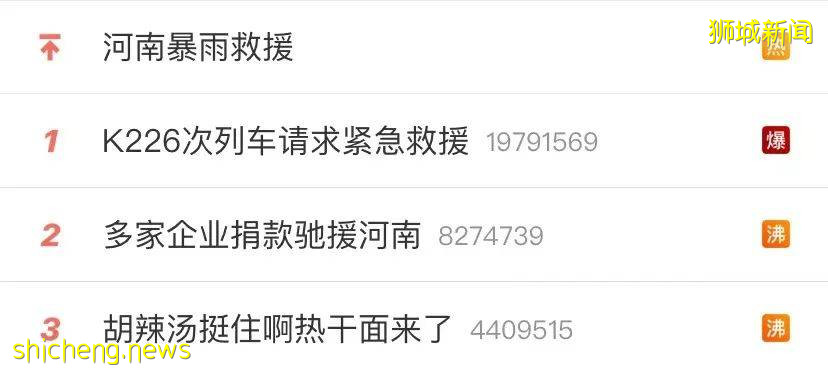 新加坡如果遇上“郑州暴雨”，你认为能挺的过去吗