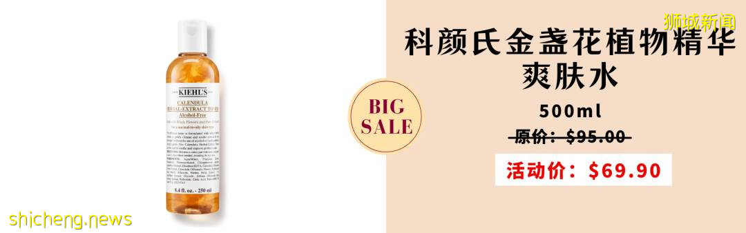 NOVELA黑五大促保姆級指南！千款美妝低至2折還狂送iPhone13、iPad、咖啡機