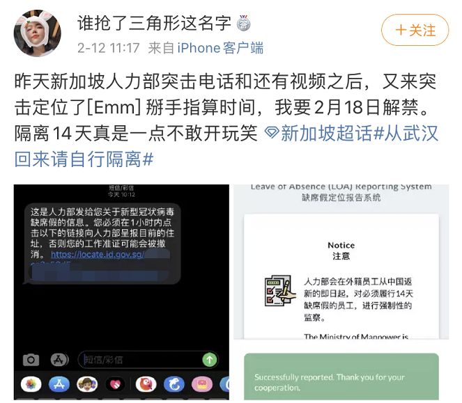 所有人注意！收到新加坡人力部简讯，1小时内不操作或将被撤销工作准证