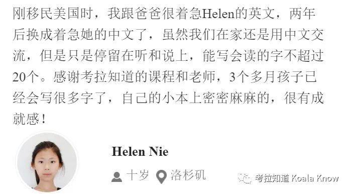 考拉知道在线中文 | 现金补贴+学习资源免费领!