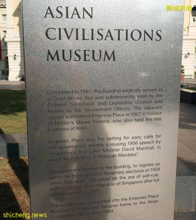 新加坡亚洲文明博物馆 展示亚洲文明演变的轨迹