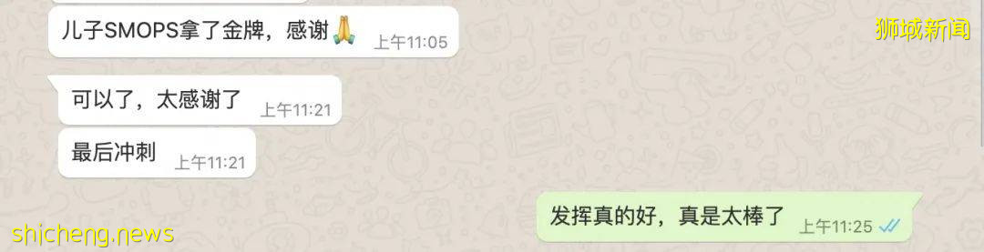 “普娃不能学奥数”,毁了多少新加坡奥数天才