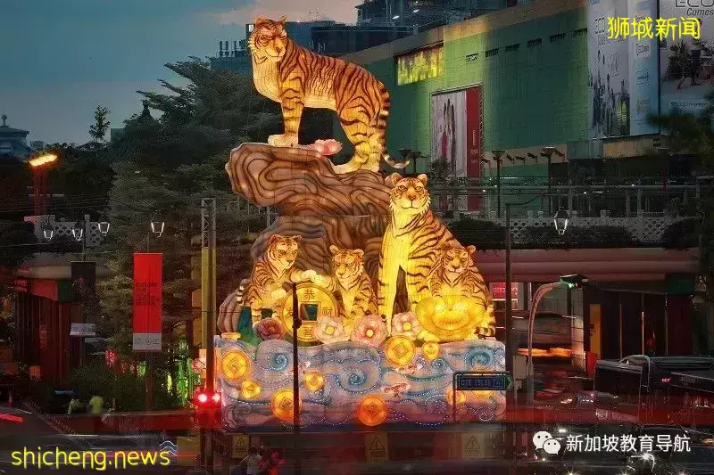 我在獅城過虎年(一)