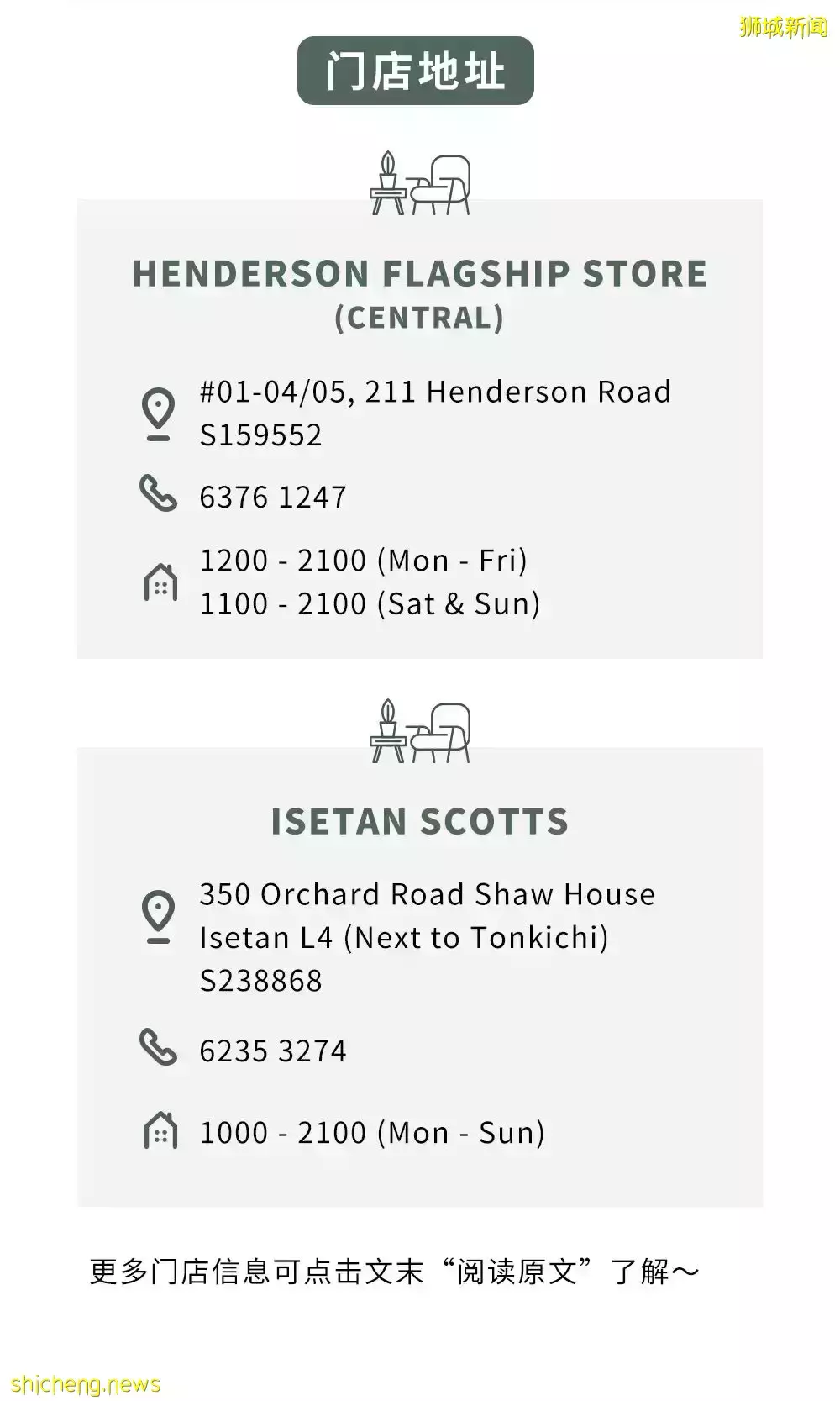 设计师实木家私，是如何提升你在新加坡的居家生活品质的