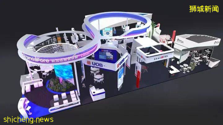 新加坡海外商務代表團亮相第四屆中國進博會