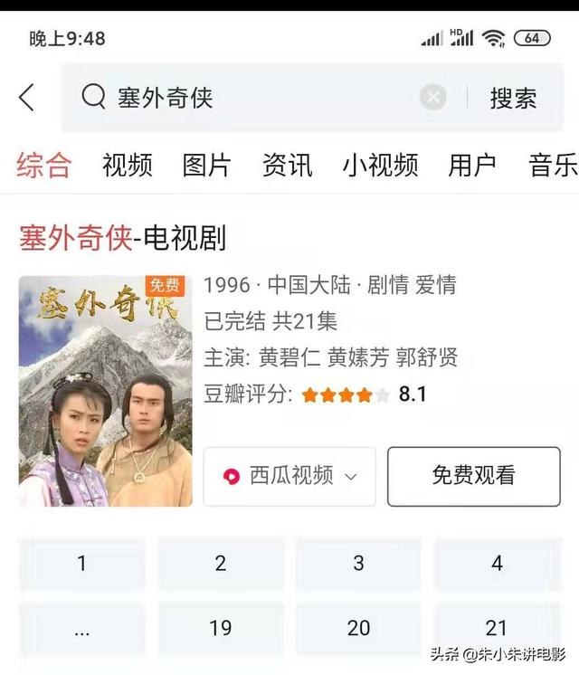 盘点六部80后,90后看过的经典新加坡电视剧,你没看过算我输