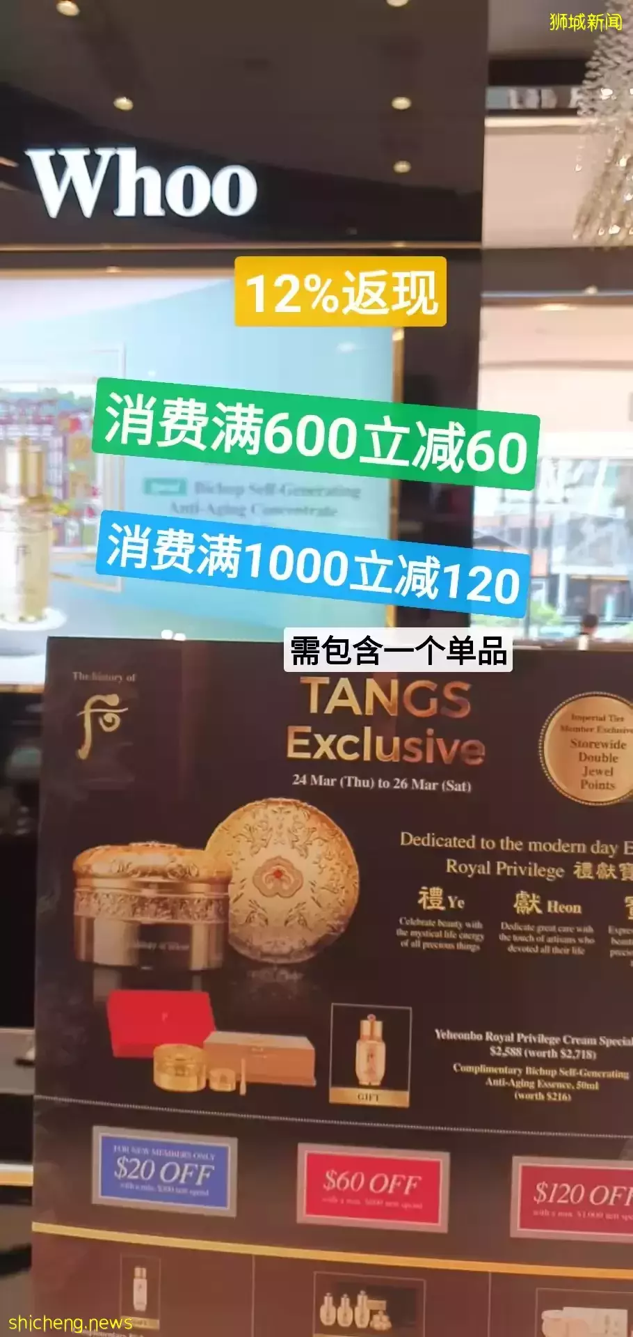 便宜到没朋友!TANGS开春会员日现场直击!12%返现拿到爽!雅诗兰黛买一送一