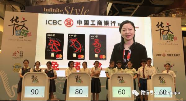 新加坡最火的华文比赛来袭！“我竟被这些中小学题目给考懵了”