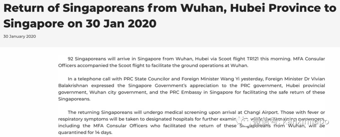 新加坡撤侨！没有官宣，悄悄从武汉带了92人回来