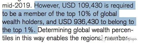 中国8.5亿人40年内脱贫，富豪人数首次超过美国，位列全球第一！