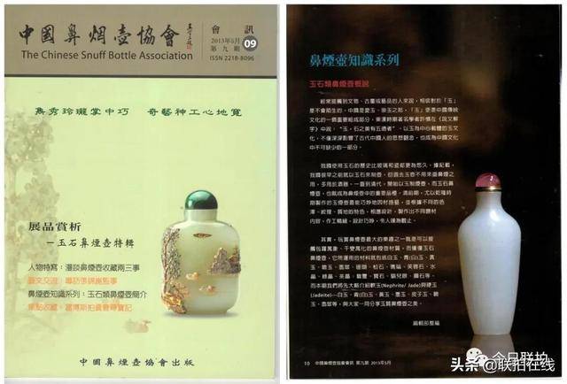 系列南洋家族秘藏上拍新加坡國際，多件郭氏家族舊藏清宮佳器現身