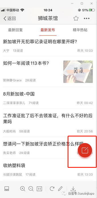 新加坡上幼儿园，门道原来这么多！网友分享超实用干货