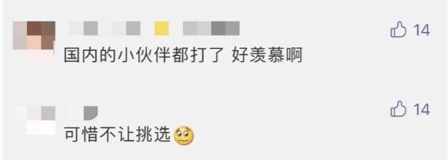 來了!首批中國疫苗抵達新加坡!部長官宣:第三階段將持續到疫苗生效