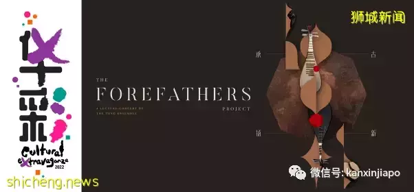 久石让音乐会、周善祥钢琴会...各大演唱会6月新加坡盛大上演