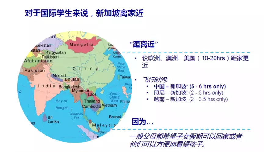 新加坡留学 亚洲四小龙之新加坡留学介绍
