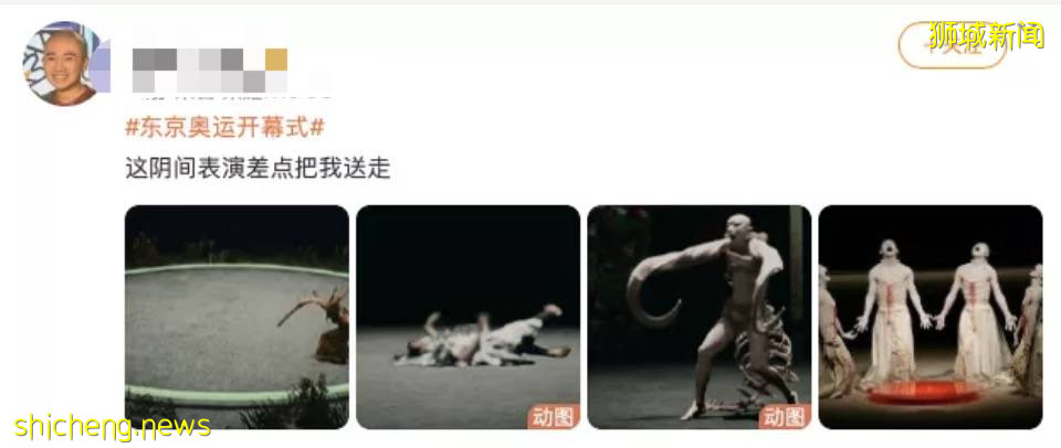 全网群嘲：东京奥运开幕式像阴间！设施简陋、开除导演乱透了！中新选手惊艳出场