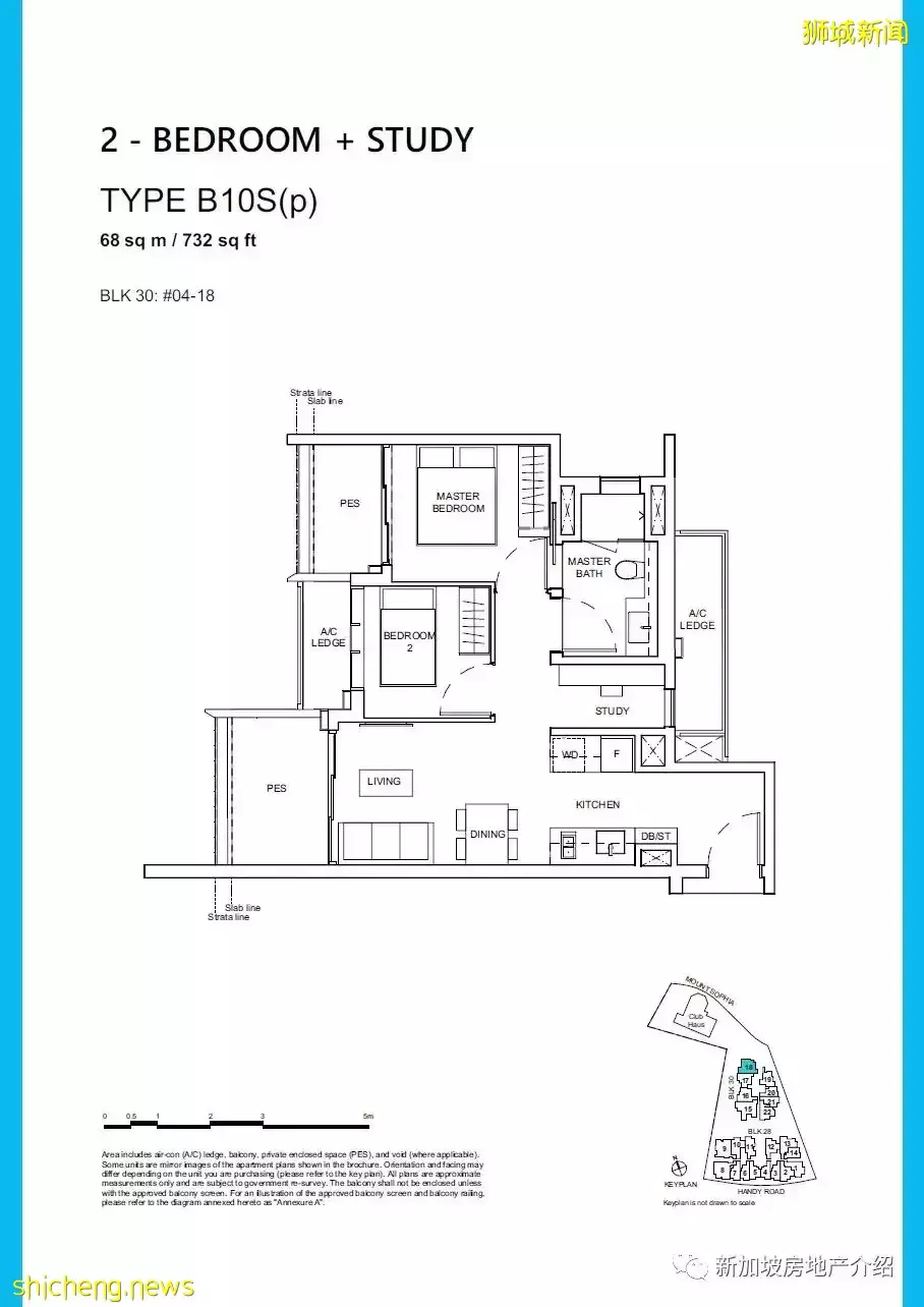 Haus On Handy(D09)，總統府旁邊的公寓期房 學區房 即將交房