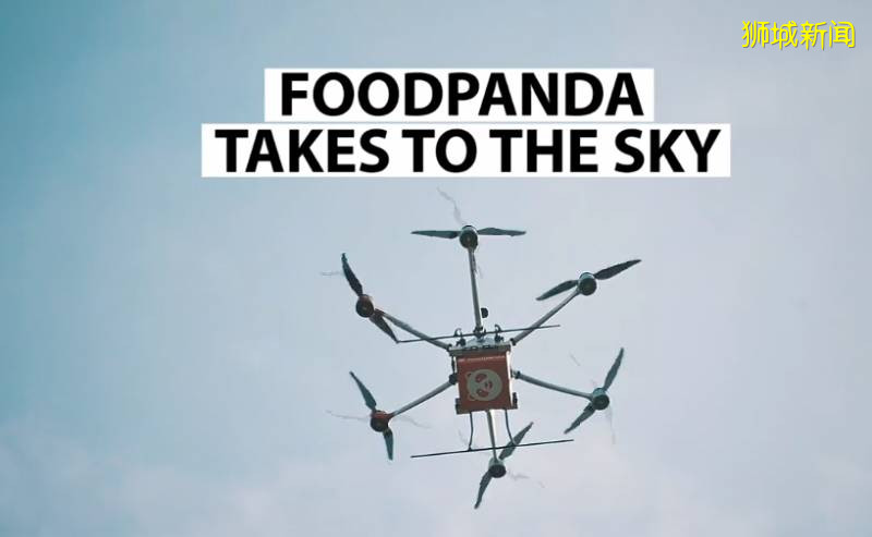 新加坡送餐黑科技 无人机送外卖来了!成功将炸鸡送至离岸船舶上