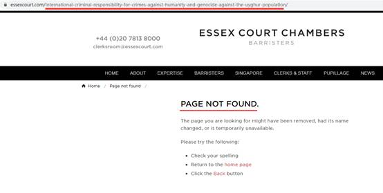 中方制裁英國律所不當涉疆言論，新加坡分支原地解散