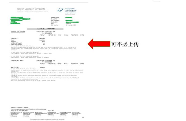 重要提醒！中國駐新加坡大使館發布回國“雙檢”政策答疑