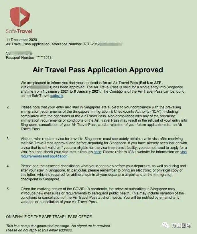 2021年最新規定!各國出入境政策一覽