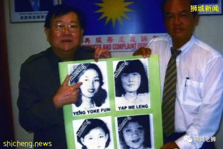 新加坡未解之谜! 那些被“上海”的新马女孩