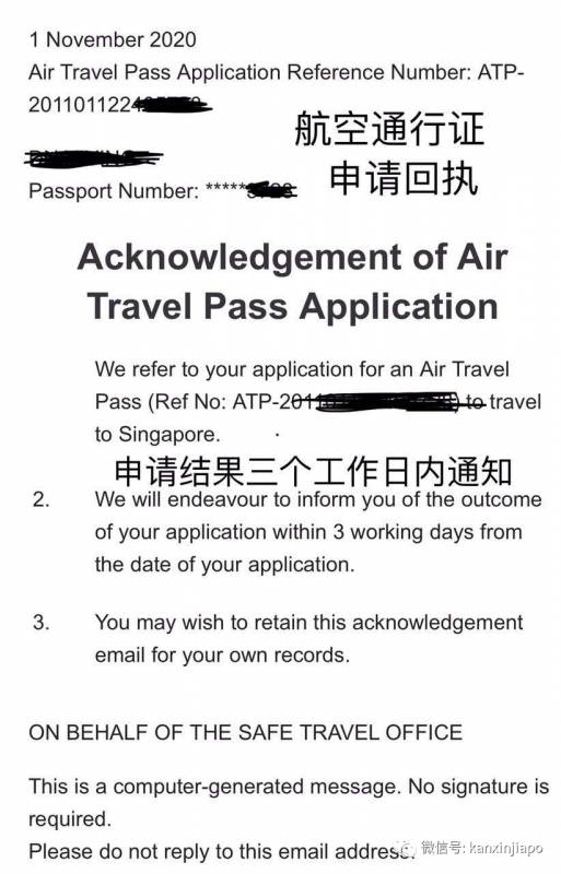 中国妈妈和新加坡爸爸+女儿,从上海入境新加坡的回家之路