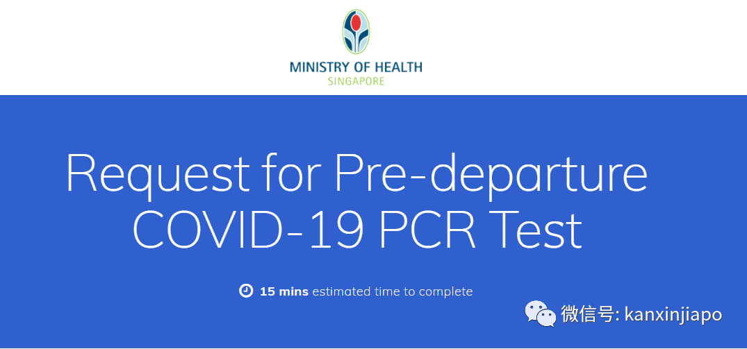 今增XX | 新加坡进入中国政策新调整,包括不必酒店隔离14天