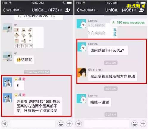 新加坡VS香港, 誰才是留學生的求職天堂
