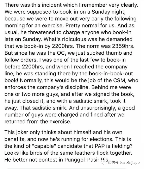 面对“无根据指责“，执政党新人昨早矢言“坚定立场 证明自己”，傍晚却闪电请辞