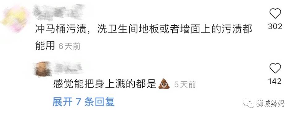 新加坡99%的家庭都有這個東西，但是你知道怎麽用嗎