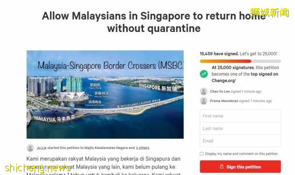 網上聯署簽名逾 1萬5000越堤族 望馬新放寬防疫措施