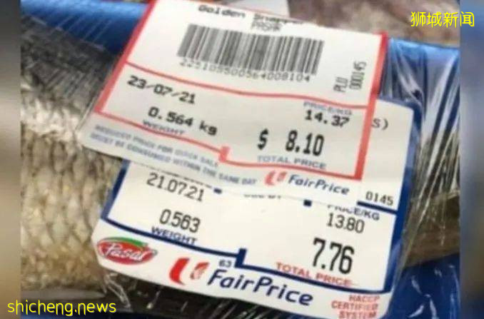 注意，超市折扣价竟比原价贵！平价超市喊你发现错误标签请通知职员