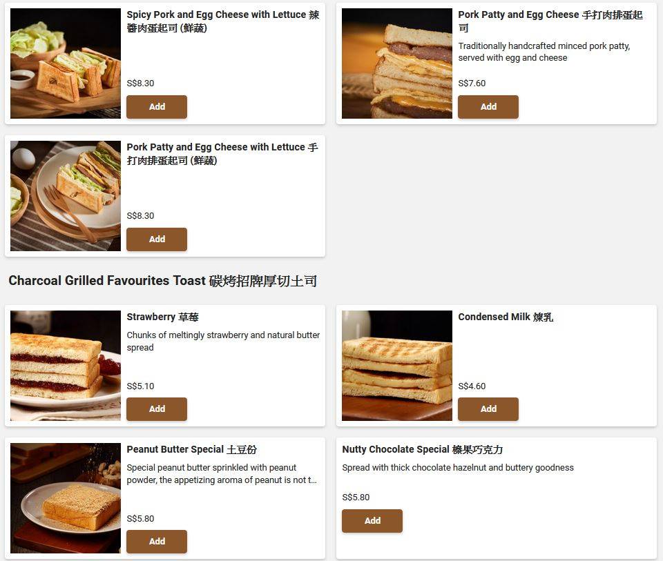 台北十大必吃早餐!豐盛號也有在做外送啦