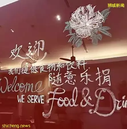社区咖啡馆 餐饮不设价 食客随意捐