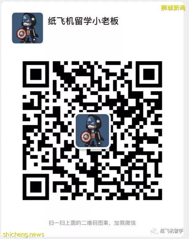 新加坡大學法學碩士(LLM)有多“NB”!