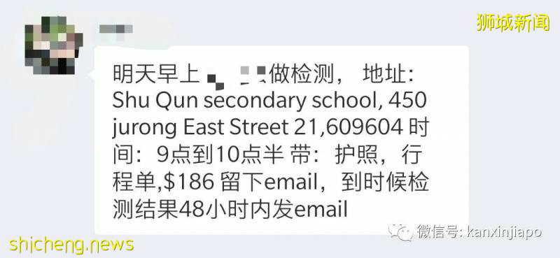 新中航班大面积熔断,新加坡官方公布核酸检测申请渠道