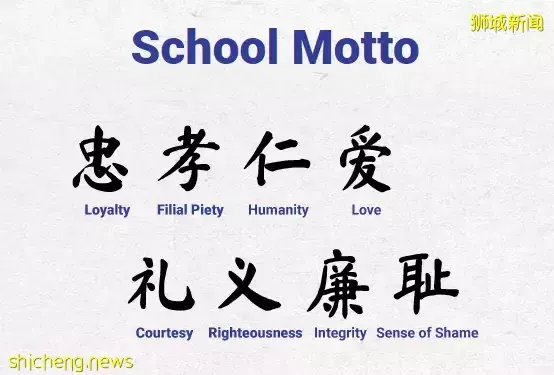 新加坡政府名校——南华小学,留学的目标学校