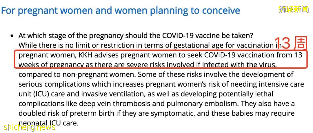 她在新加坡怀孕37周感染新冠！已有至少10个孕妈住院隔离