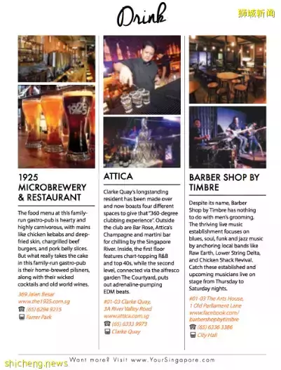 解压半日游！快和小姐妹约起来，度过在新加坡最轻松的一天