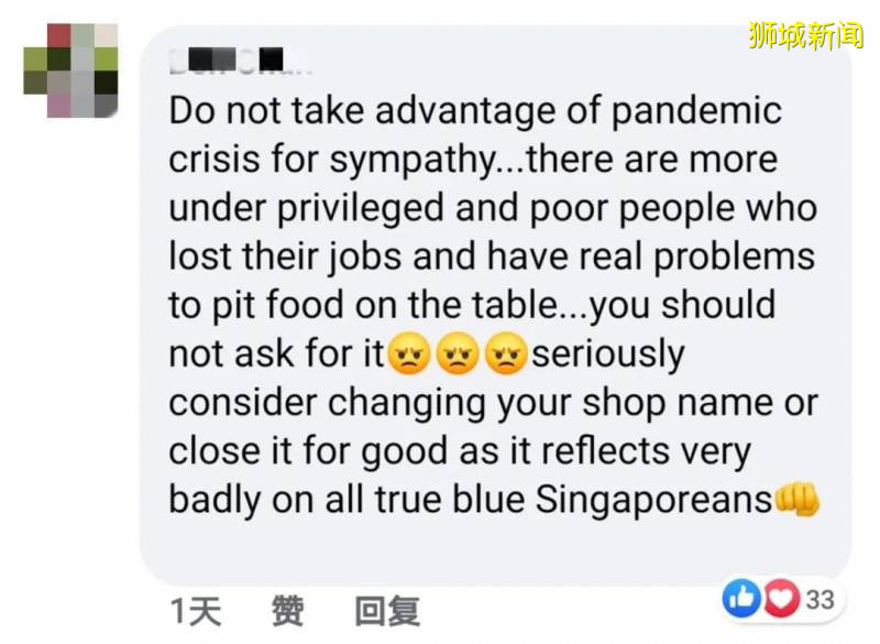 新加坡發起人肉骨茶網上求助後,被網友人肉!老板:車子名表都是二手的
