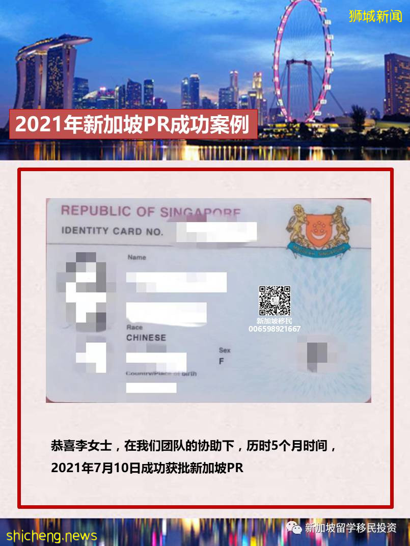 【新聞資訊】新加坡工作准證申請政策持續收緊，通過這些方式提高成功率