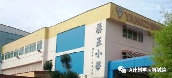 9月5日，新加坡疫情：新增191起，其中本土186起，輸入5起；養正小學兩名學生確診