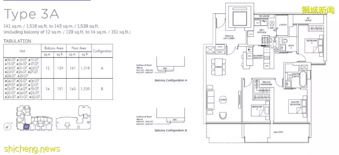 【现房促销】新加坡CBD黄金地段!670平海景楼阁Marina One滨海盛景豪苑发展商“放价”促销