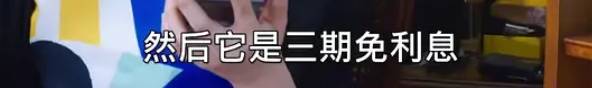 新加坡零門檻“花呗”火了！金管局出手管制，中國網友的血淚史在線勸退