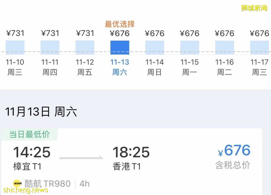 學生假期臨近 更新最新回國航班和隔離期限