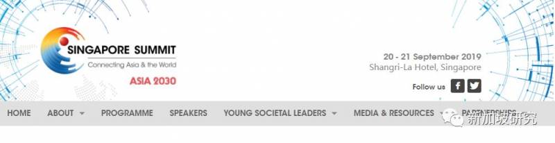 高度 | 王瑞杰：国际社会应对三大挑战任重道远