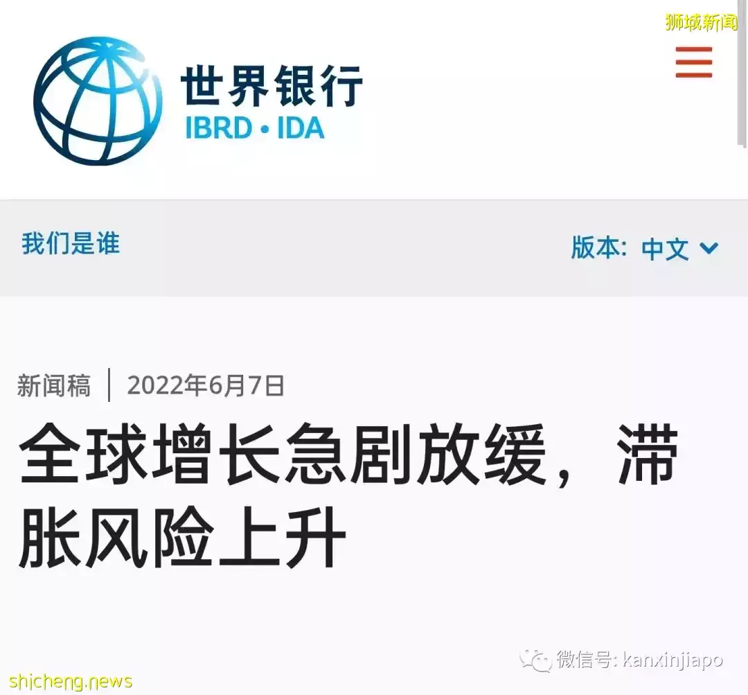 全球经济急剧放缓，或将面临二战后最大衰退！新加坡下调经济增长预期