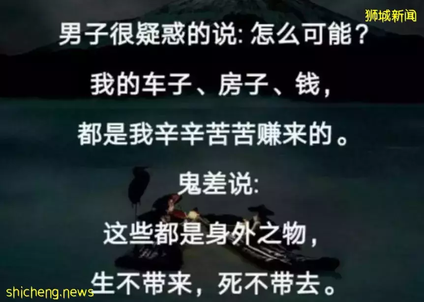 新加坡身价过亿医生不幸患癌离世,妻子:为他留给我的遗产感到骄傲