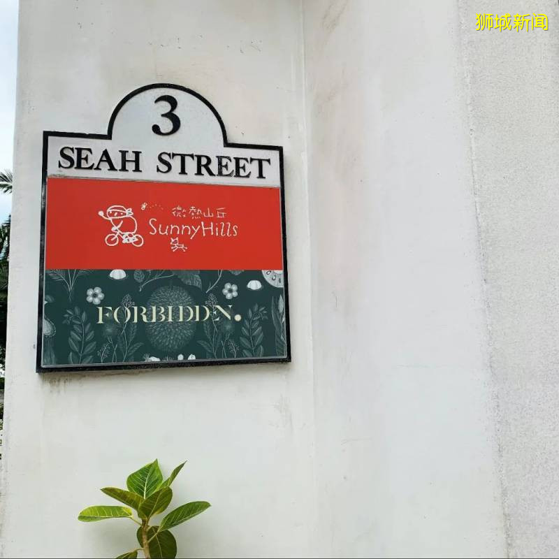 菜单升级 这家最近超火的下午茶等你来吃哦,活动最后一周啦